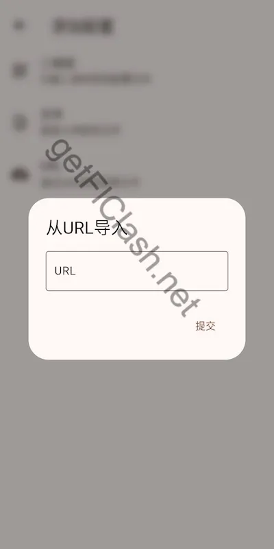 android-config-three.webp
