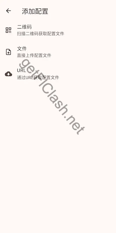 android-config-one.webp