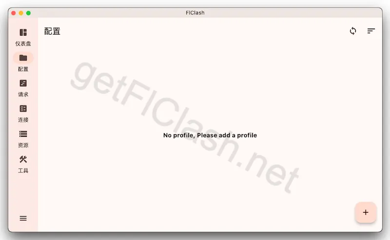 config-one.webp
